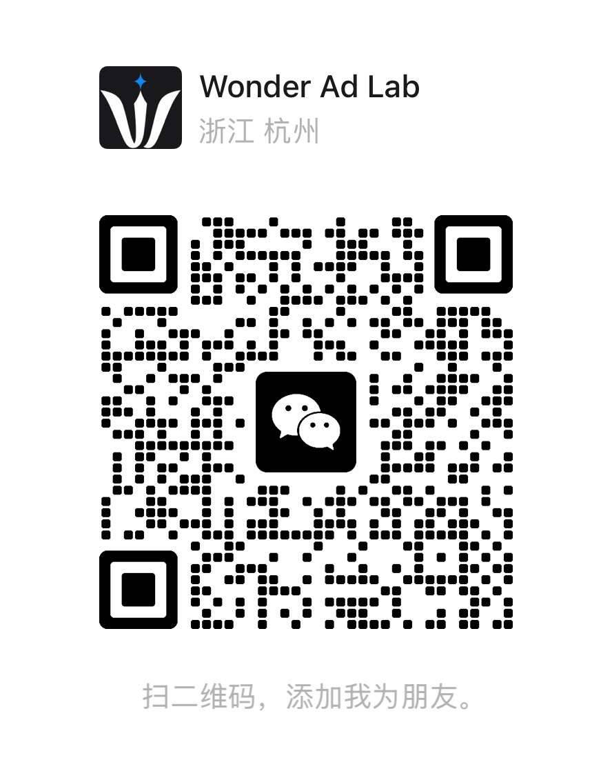 Wonder Ad Lab 微信二维码,微信号 Wonder07090518